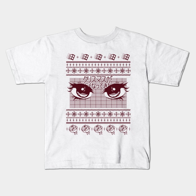 Your Holiday A e s t h e t i c (Burgundy) Kids T-Shirt by LuxxBunny